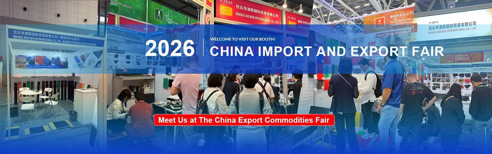 Aochen Rubber Expected to Exhibit at the 139th Canton Fair Aochen Rubber Expected to Exhibit at the 139th Canton Fair